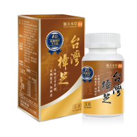 【順天本草】台灣樟芝膠囊升級版 60顆/瓶X2盒組(樟芝子實體X朝鮮薊X白鶴靈芝)