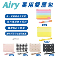 Airy 時尚 包包 公事包 手提包 拉鍊包 小包包 平板包 保護套 適用 iPad 平板【APP下單8%點數回饋】