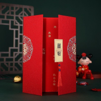 結婚請柬邀請函中式婚宴請帖復古磨砂燙金喜帖創意婚禮中國風喜帖