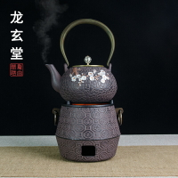 炭爐茶爐日本鑄鐵壺煮茶爐煮水鐵爐手工復古木炭加熱風爐特價茶具