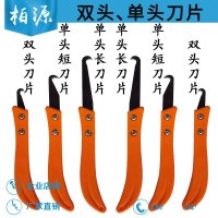 牌打結刀燕子美縫勾縫單雙頭大勾刀長短割紗刀鉤刀片手柄