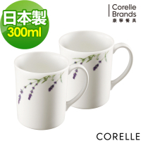 【美國康寧】CORELLE薰衣草園馬克杯2入組(201)