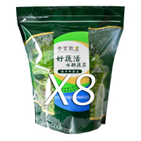 【合家歡 水耕蔬菜】綜合生菜250g x 8袋裝(宅配 水耕 萵苣 生菜)