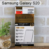 【ACEICE】全膠3D滿版鋼化玻璃保護貼 Samsung Galaxy S20 (6.2吋) 黑