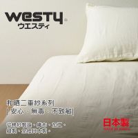 【Westy】日本西村和晒二重紗100%純棉標準雙人床包(日本製 150×186×30cm)