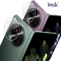 鏡頭貼 Imak OPPO Find N3 鏡頭玻璃貼  【愛瘋潮】【APP下單最高22%點數回饋】