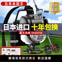 本田王小型割草機除草機四沖程背負式汽油微耕打草鋤草機收割神器