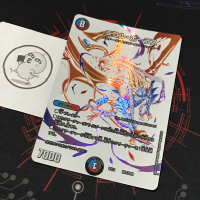 Duel Masters x MTG - Nicol Bolas - mirip Omegamon Ghost Rare