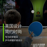 自動乒乓球發球機訓練器家用便攜專業練球器自練發球器