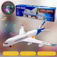 เครื่องบินของเล่น เครื่องบินจำลอง Air Bus A380 วิ่งชนแล้วถอย มีเสียง มีไฟ ลำใหญ่