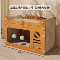 內地直送 - 貓抓板耐磨不掉屑貓咪貓爪板貓屋貓屋一體耐抓貓房紙箱屋四季通用