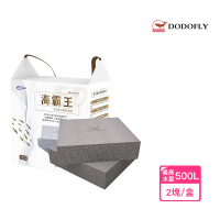 嘟嘟飛 DODOFLY 5D海霸王-二號磚(蛋糕海綿濾材 革命新科技 淡海通用 多孔隙 水族濾材)
