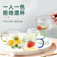 水杯家用大容量錘紋玻璃杯套裝帶把手泡茶杯女牛奶果汁杯子帶茶盤