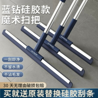 魔術掃把硅膠颳水器厠所浴室頭髮神器衛生間傢用掃水拖把地颳地闆 硅膠魔術掃把掃 魔術矽膠拖把 刮地掃把 拖把浴室