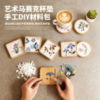 Gối cốc hoa mosaic DIY hot hit, bộ vật liệu dùng cho lớp học thủ công sáng tạo nghệ thuật, đồ chơi n