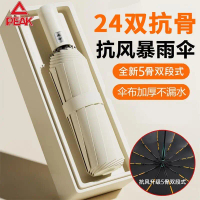 Ô Đỉnh, Tự Động, Gia Cố, Dày Dặn, Chống Nắng Và Chống Tia UV, Gấp Gọn, 60 Nan, Cỡ Lớn, Ô Có Thể Gấp 