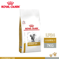 法國皇家 ROYAL CANIN 貓用 LP34 泌尿道配方 7KG 處方 貓飼料