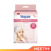 【mt99】3M Nexcare SPA超強吸水纖柔快乾頭巾 粉紅
