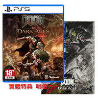 PS5 毀滅戰士 黑暗時代 DOOM The Dark Ages 中文版