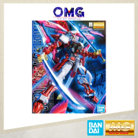 Bandai MG Astray Red Frame Kai Gundam 61607 62047 MG ARG Gundam ARF Gundam Astray Red Frame OMG ARF 