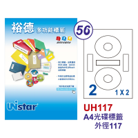 【Unistar裕德標籤】UH117 光碟白色標籤2格 內徑41mm外徑117mm-50張/包 二入組(貼紙/標籤紙/防溢膠/不刺鼻)
