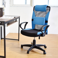 凱堡 馬修透氣網背D型扶手電腦椅/辦公椅