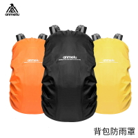 背包套 防水套 安美路戶外背包防雨罩騎行包登山包書包防水罩防塵罩防水套55升內『xy11269』