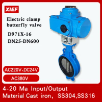 DN150 200 6” 8” Electric butterfly valve D971X-16 Cast iron switch adjustment 4-20MA rubber soft seal can be used for water air