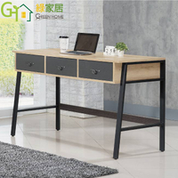 【綠家居】馬尼 時尚4.2尺三抽書桌
