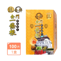 【正金牌】金門一條根舒緩貼片盒裝100片入(20片入/包x5) / 1盒