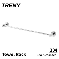TRENY 毛巾架-單桿-不鏽鋼304(毛巾架 置物架)