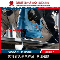 博世電動曲線鋸GST680/750多功能線鋸機拉花鋸小型切割電動工具【臺灣公司 優質服務】