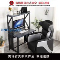 【高品質超低價】新款網吧沙發電競酒店游戲廳桌椅子單人可躺懶人家用網咖電腦定制