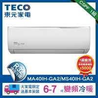 (全新福利品) TECO 東元 6-7坪 R32一級變頻冷暖分離式空調(MA40IH-GA2/MS40IH-GA2)