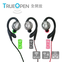[贈耳機包]TOPLAY  聽不累 OGS-BT00  二合一 頸掛式 藍芽 耳機  [94號鋪]