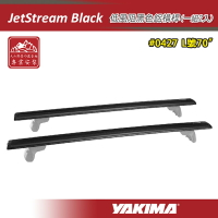 【露營趣】YAKIMA 0427 JetStream Black 低風阻黑色鋁橫桿 70吋 一組兩入 突出型   突出式橫桿 車頂架 行李架 置物架 旅行架 荷重桿