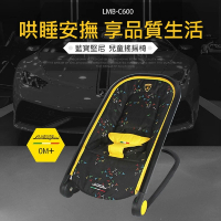 【Lamborghini 藍寶堅尼】兒童安撫搖椅 嬰兒搖搖椅 安撫搖床(久達尼  藍寶堅尼兒童安撫搖椅)