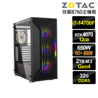 【NVIDIA】i7廿核GeForce RTX 4070{白銀暴君B}電競電腦(i7-14700F/技嘉B760/32G/2TB)