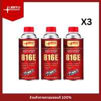816E LD3160 Libitu Upgraded versionสูตรใหม่ประสิทธิภาพสูง น้ำยาล้างหัวฉีด สำหรับรถยนต์ดีเซลและเบนซิน