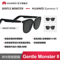 【HUAWEI 華為】X Gentle Monster Eyewear II 智能眼鏡(限量贈 Band 3 Pro 智慧手環)