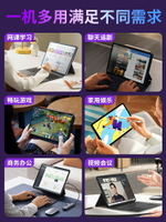 華為官方正品2024新款5G全網通平板電腦iPad Pro二合一高清全面屏-樂購