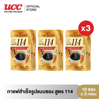ที่นิยมมากที่สุด สินค้าแนะนำ [แพคสุดคุ้ม] ยูซีซี กาแฟสำเร็จรูปแบบซอง สูตร 114 (10 ซอง/กล่อง) 3 กล่อง