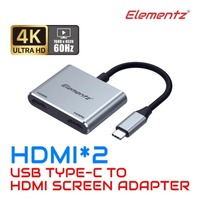Elementz  Type-C to 4K HDMI雙端擴展器(支援MST功能) 原裝行貨 MC-206H