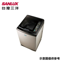 【SANLUX 三洋】15kg直立式單槽洗衣機SW-15NS6【三井3C】