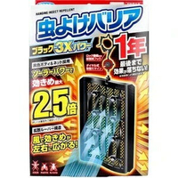 【我的星星球選物】日本 FUMAKIR 2.5倍 防蚊掛片366