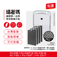 【著媽】濾網4入優惠組(適用 夏普 SHARP FZ-E30XT D30T FU D30T FU-D30T-W FU-Z31T 空氣清淨機)