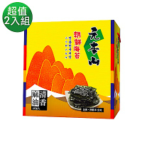 元本山 朝鮮海苔禮盒(18包入) 2盒超值組