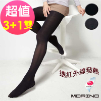 (超值3+1雙組)塑型美腿遠紅外線發熱褲襪/內搭褲襪MORINO