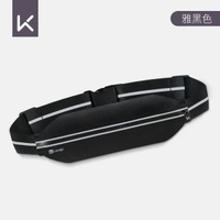 Keep跑步腰包女放電話袋隱形裝備運動超薄防水健身馬拉松小皮帶男-經典款-雅黑色 均碼-款式3
