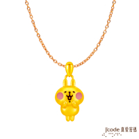 J code真愛密碼金飾 卡娜赫拉的小動物-開心粉紅兔兔黃金墜子-立體硬金款 送項鍊